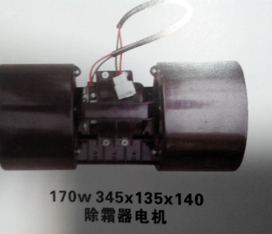 Электромотор обдува лобового стекла (в сборе) 24V170W {345*135*140mm} 