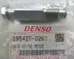Клапан обратки топливной рампы {DENSO 095420-0260} 5476613 - ISFe3.8 (E4) (Ориг)