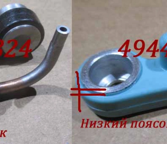 Форсунка охлаждения поршня 5405324 (4937311, 3973120) - QSC8.3 (Аналог)