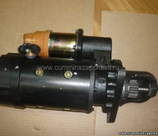 Стартер 24V 8kW {12зуб.} (закрытый) 3415537 (3415538) - ISCe, ISLe, С, L (Аналог)